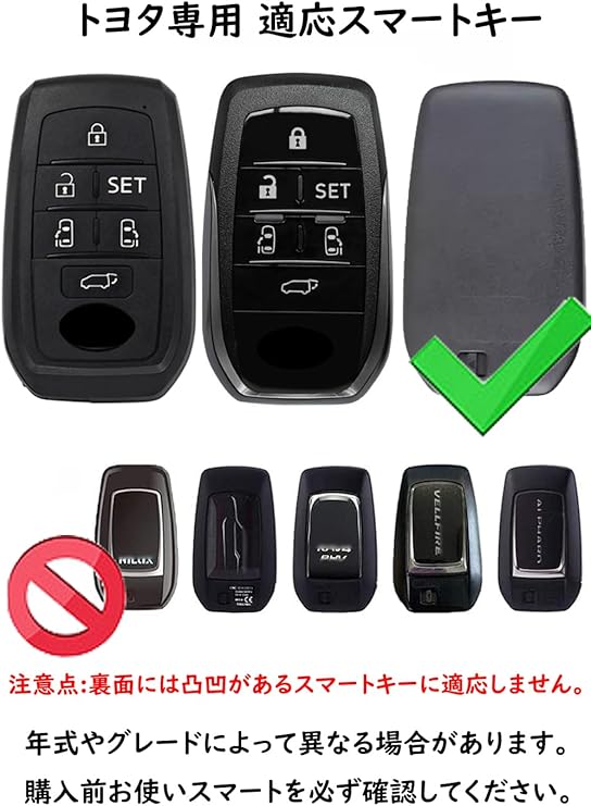 トヨタ　30系　ヴェルファイア　キーレスエントリーリモコン 5個セット ヴェルファイア 24Z 前期 (ANH20W) キーレスリモコン スマート